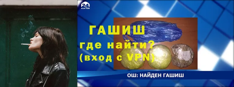 купить  сайты  Боровск  гидра ссылка  Гашиш гашик 